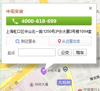 巴馬香豬營銷型手機網站