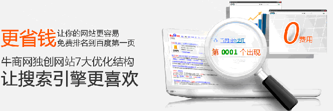 營銷型網(wǎng)站建設(shè)