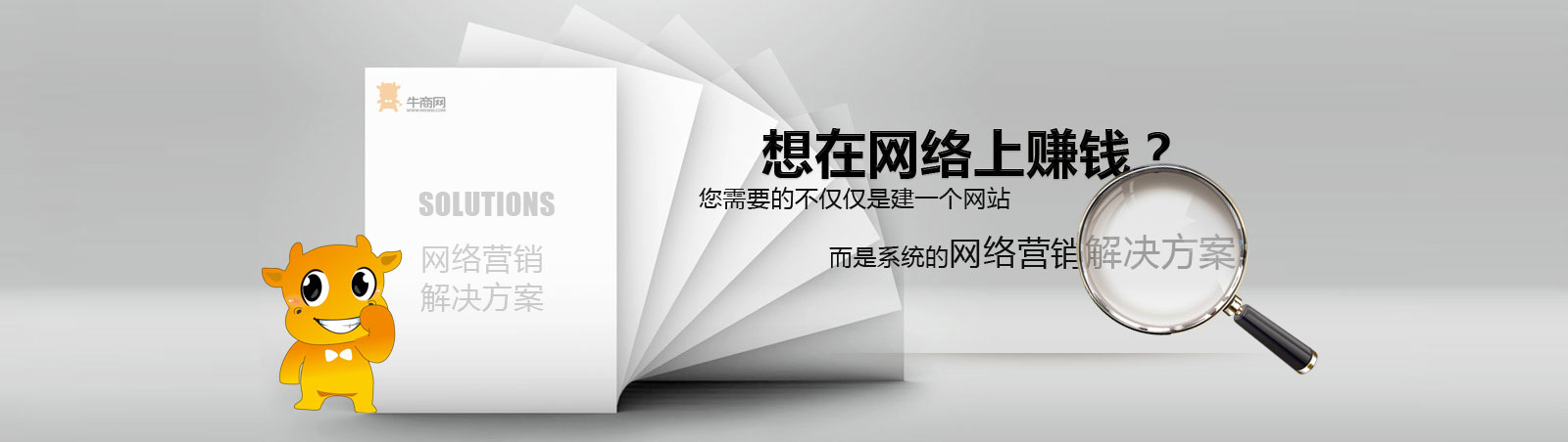 網(wǎng)站代運(yùn)營(yíng)