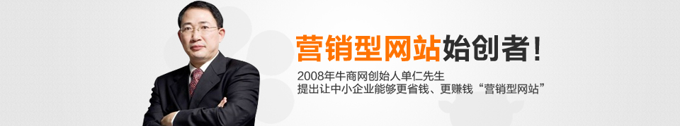 營(yíng)銷型網(wǎng)站