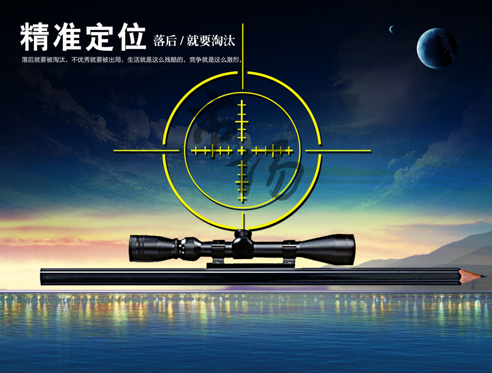 營(yíng)銷型網(wǎng)站