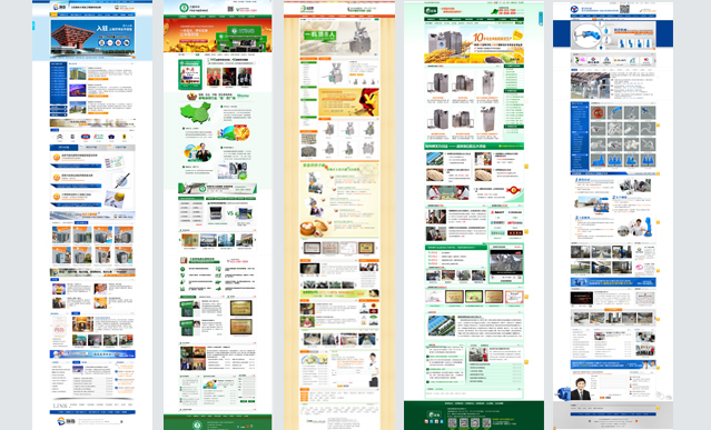 牛商網(wǎng)機(jī)械設(shè)備行業(yè)網(wǎng)站案例