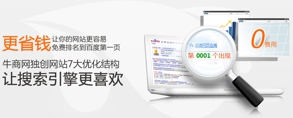 營銷型網(wǎng)站