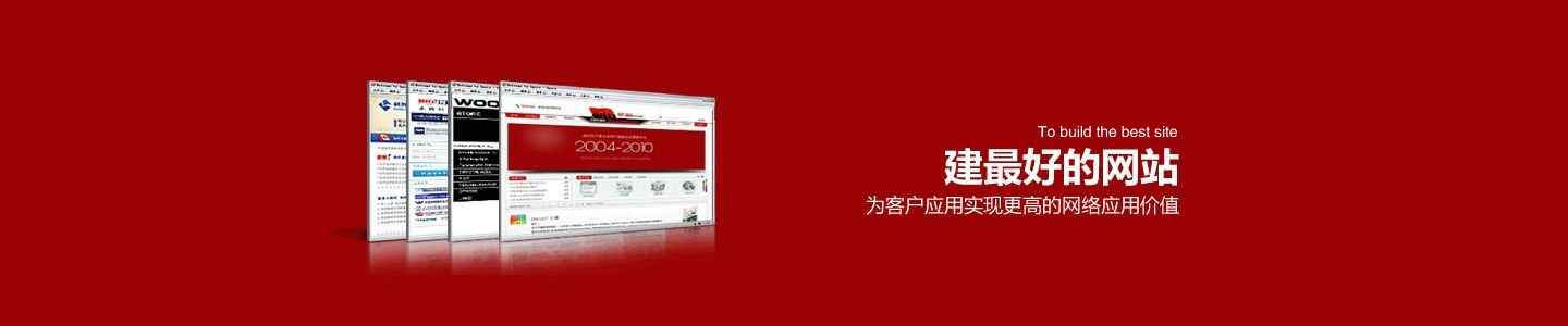 營(yíng)銷(xiāo)型網(wǎng)站