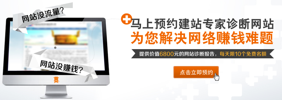 營銷型網(wǎng)站