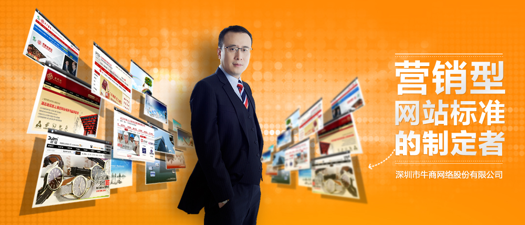 營(yíng)銷(xiāo)型網(wǎng)站