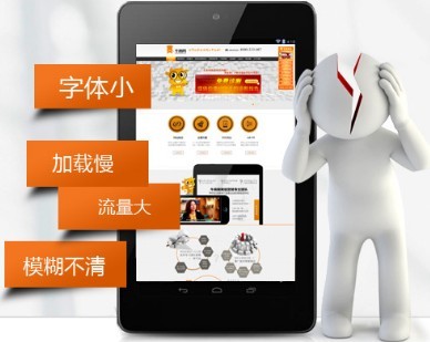 普通網(wǎng)站缺點(diǎn)多