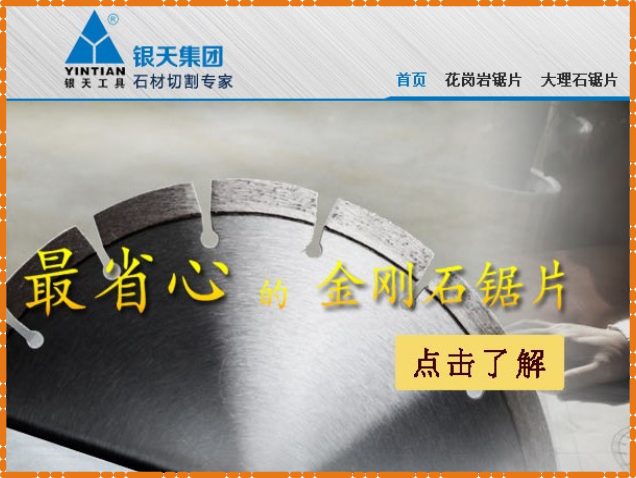 項(xiàng)目成功案例