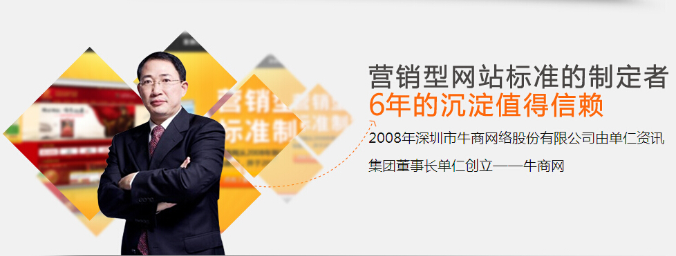 營銷型網(wǎng)站建設(shè)