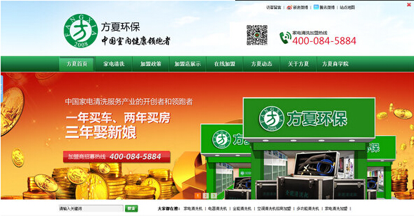 深圳營銷型網(wǎng)站建設(shè)