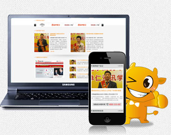 牛商網(wǎng)企業(yè)網(wǎng)站托管維護(hù)效果展示