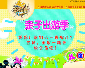 企業(yè)營銷型網(wǎng)站的案例