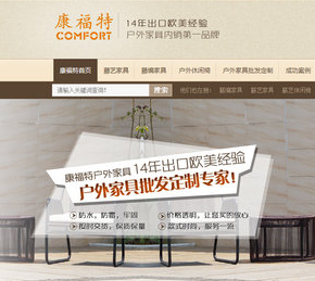 企業(yè)營銷型網(wǎng)站的案例