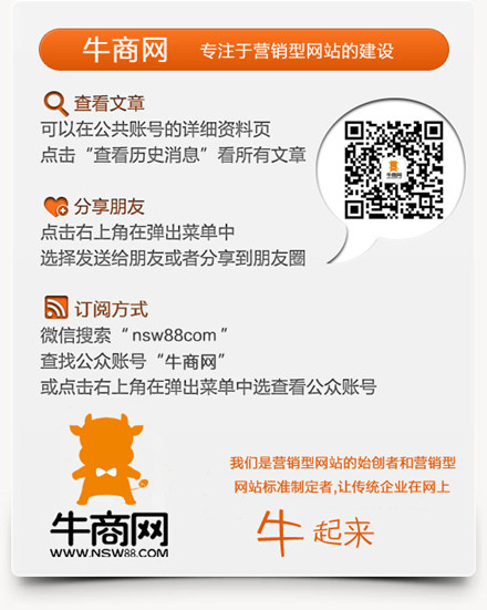 牛商網(wǎng)上市回饋活動