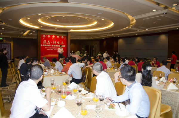 牛商股份總經(jīng)理袁慧君先生致祝酒詞