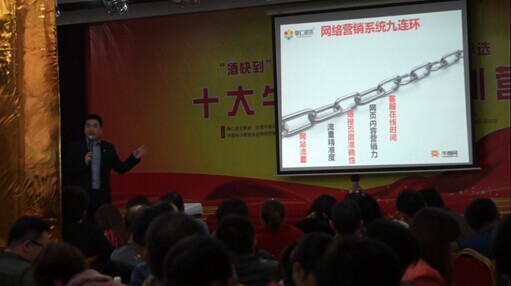 牛商網(wǎng)培訓(xùn)現(xiàn)場(chǎng)