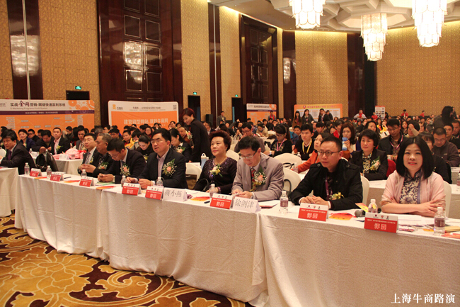 代表等全來捧場