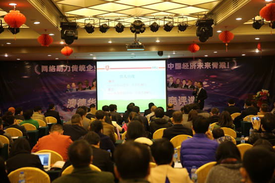 十大牛商宣傳路演精彩瞬間