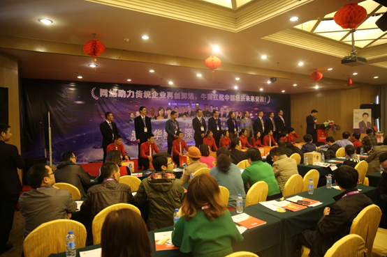 第六屆十大牛商評(píng)選賽現(xiàn)場