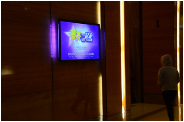 熱烈歡迎牛商股份精英伙伴齊聚2015年會(huì)盛典&rdquo;橫幅