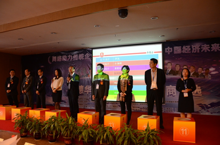 牛商網(wǎng)客戶豐總、羅總當(dāng)選冠亞軍、李總、朱總、王總并列第季軍