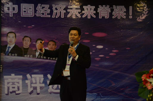 牛商網(wǎng)客戶&mdash;&mdash;澳洲豹酒莊豐海明豐總激情演繹