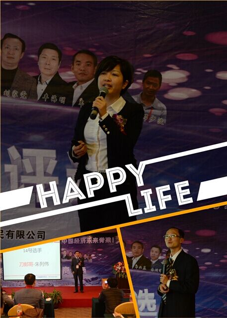 牛商網(wǎng)客戶&mdash;&mdash;蕭總、朱總、王總精彩分享