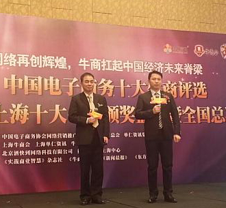 上海牛商【剛德裝飾公司】62歲董事長(zhǎng)楊克非分享