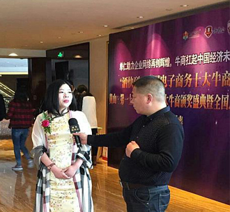 【海韻源JJhome創(chuàng)始人、上海牛商會(huì)會(huì)長(zhǎng)】仇靜堅(jiān)仇總分享