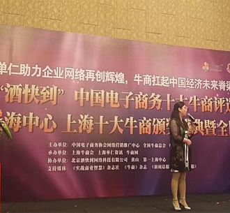 上海牛商【詩(shī)敏辦公家具】何總分享