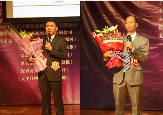 孫總（左）任總（右）