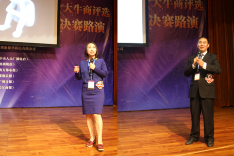 羅總（左）周總（右）