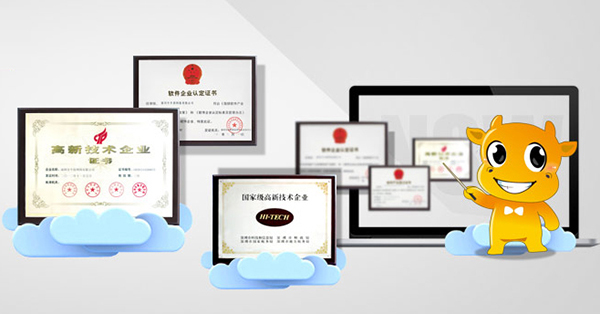 牛商網(wǎng)榮譽(yù)資質(zhì)