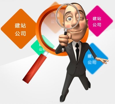 深圳營銷型網(wǎng)站