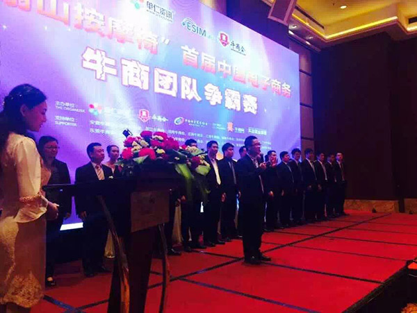 全國(guó)牛商爭(zhēng)霸賽牛商網(wǎng)指導(dǎo)團(tuán)代表、牛商網(wǎng)賀照總監(jiān)發(fā)言