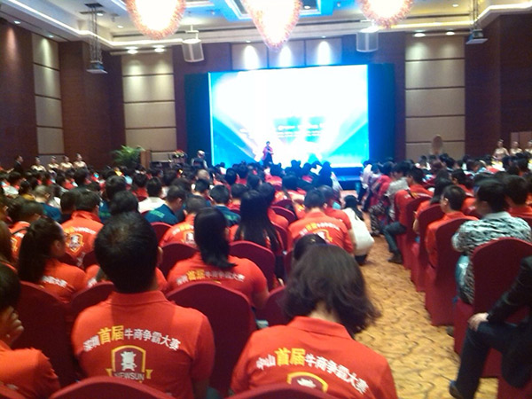 全國(guó)牛商爭(zhēng)霸賽現(xiàn)場(chǎng)