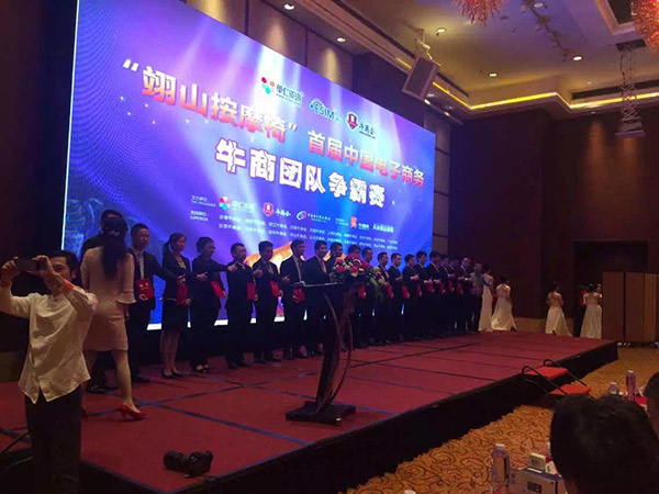 牛商爭(zhēng)霸賽組委會(huì)為牛商網(wǎng)指導(dǎo)團(tuán)頒發(fā)聘書(shū)