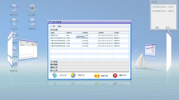 ASP.NET的編程界面