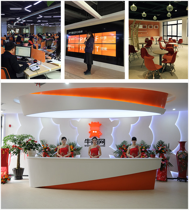 牛商網(wǎng)長沙基地辦公區(qū)