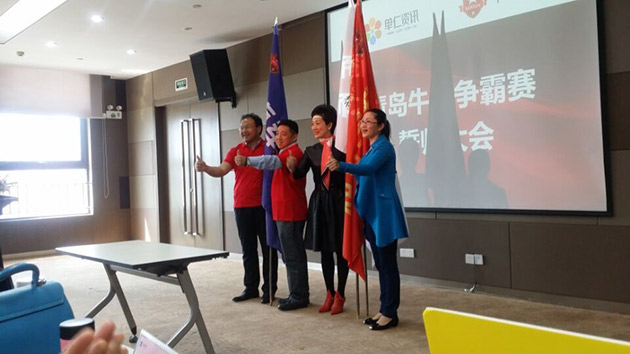 樂好英超等牛商網(wǎng)客戶一起宣誓