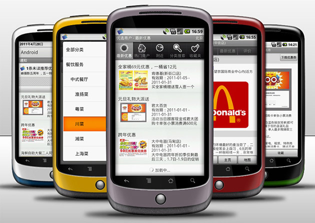 手機(jī)網(wǎng)站推廣