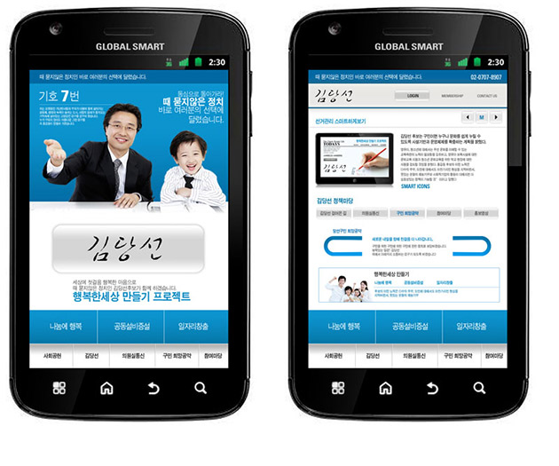 手機(jī)網(wǎng)站建設(shè)的三大注意點(diǎn)