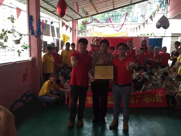 天天康復中心周本厲主任給牛商網(wǎng)頒發(fā)感謝牌