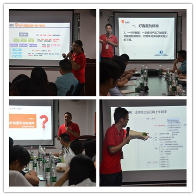 牛商網(wǎng)孵化型網(wǎng)絡(luò)營銷啟動服務(wù)的部分培訓(xùn)項目