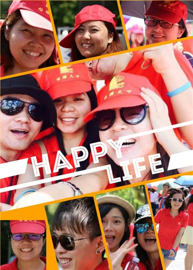 幸福像花兒一樣綻放