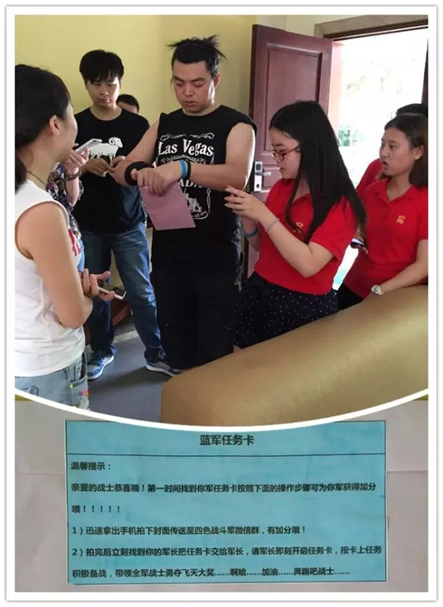 找到任務(wù)卡