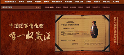 酒泉林公信力展示