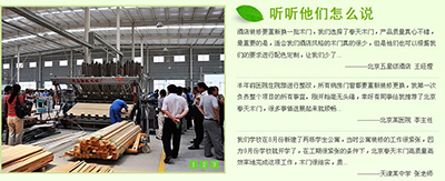 木門營銷型網(wǎng)站案例