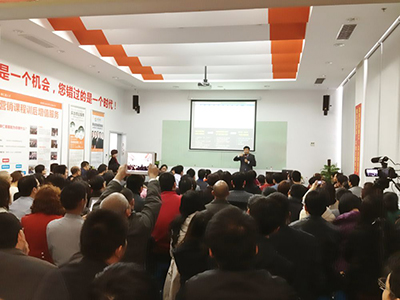 網(wǎng)站運(yùn)營(yíng)沙龍