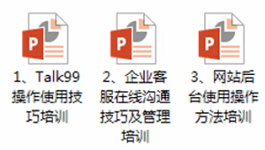 網(wǎng)絡(luò)營(yíng)銷6大培訓(xùn)服務(wù)